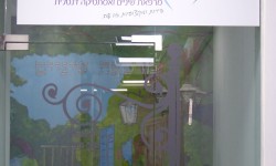 גלינה-גובר-מרפאת-שיניים-כניסה