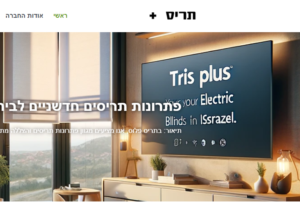imageתריס פלוס צילום מסך